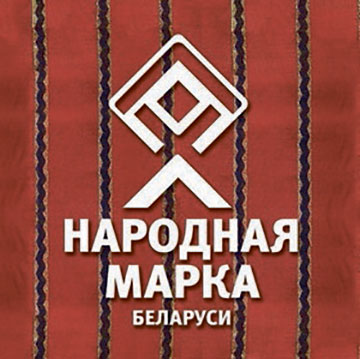 Оршанский мясоконсервный комбинат - Народная марка Беларуси 2016