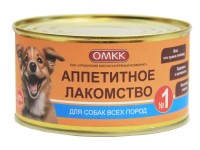 Консервы мясные для собак «Аппетитное лакомство №1»
