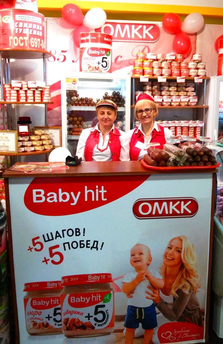 zdorovo omkk 4