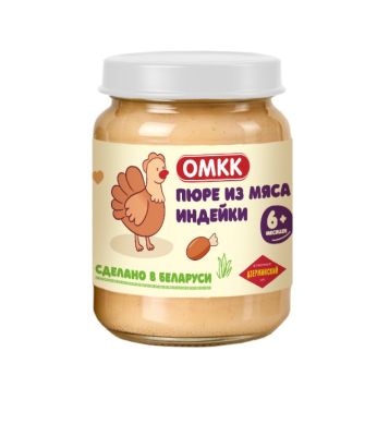 Пюре из мяса индейки