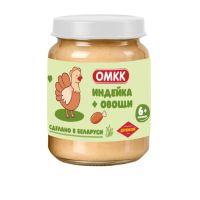 Индейка + овощи