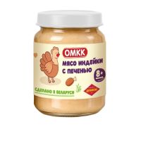 Мясо индейки с печенью