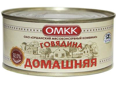 «Говядина Домашняя»