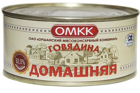 «Говядина Домашняя»