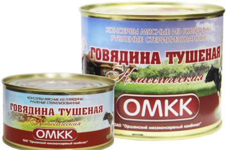 «Говядина тушеная Классическая»