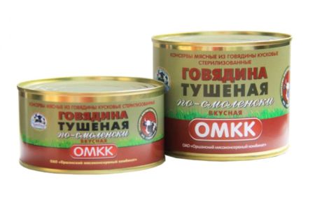 «Говядина тушеная по-смоленски вкусная»