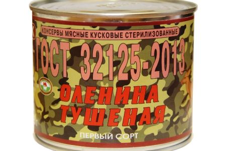 «Оленина тушеная»