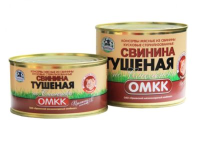 «Свинина тушеная по-смоленски»